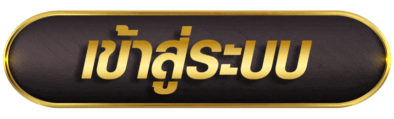 ALLSLOT168 เข้าสู่ระบบ